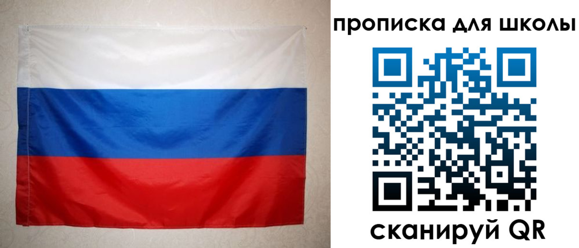 прописка для работы в Ноябрьске