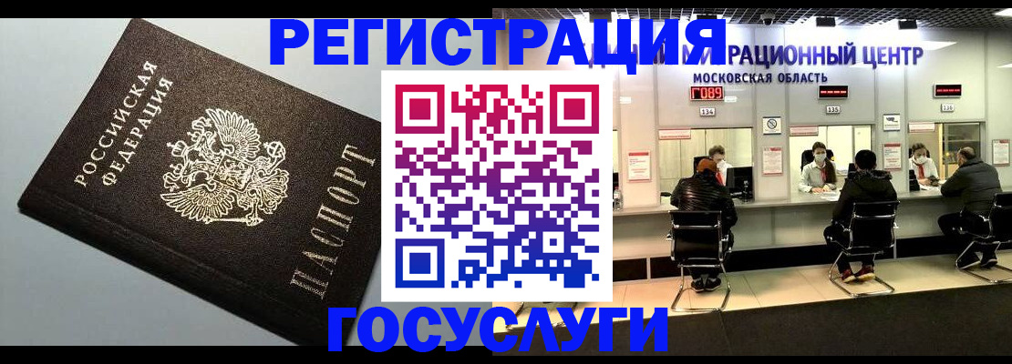 найти адрес прописки в Ноябрьске